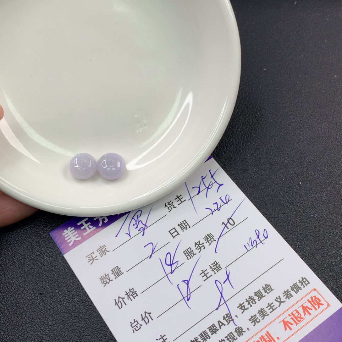 翡翠手链未镶嵌雪**格