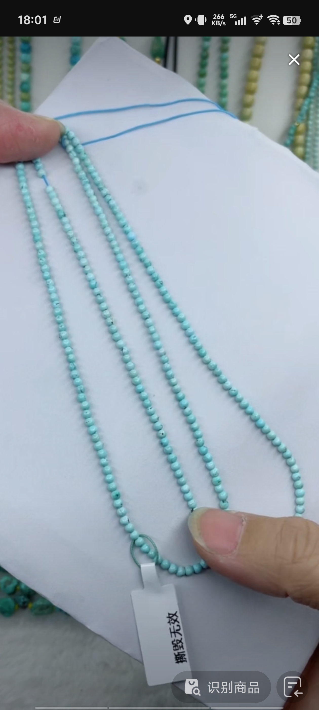 天然原矿绿松石米链