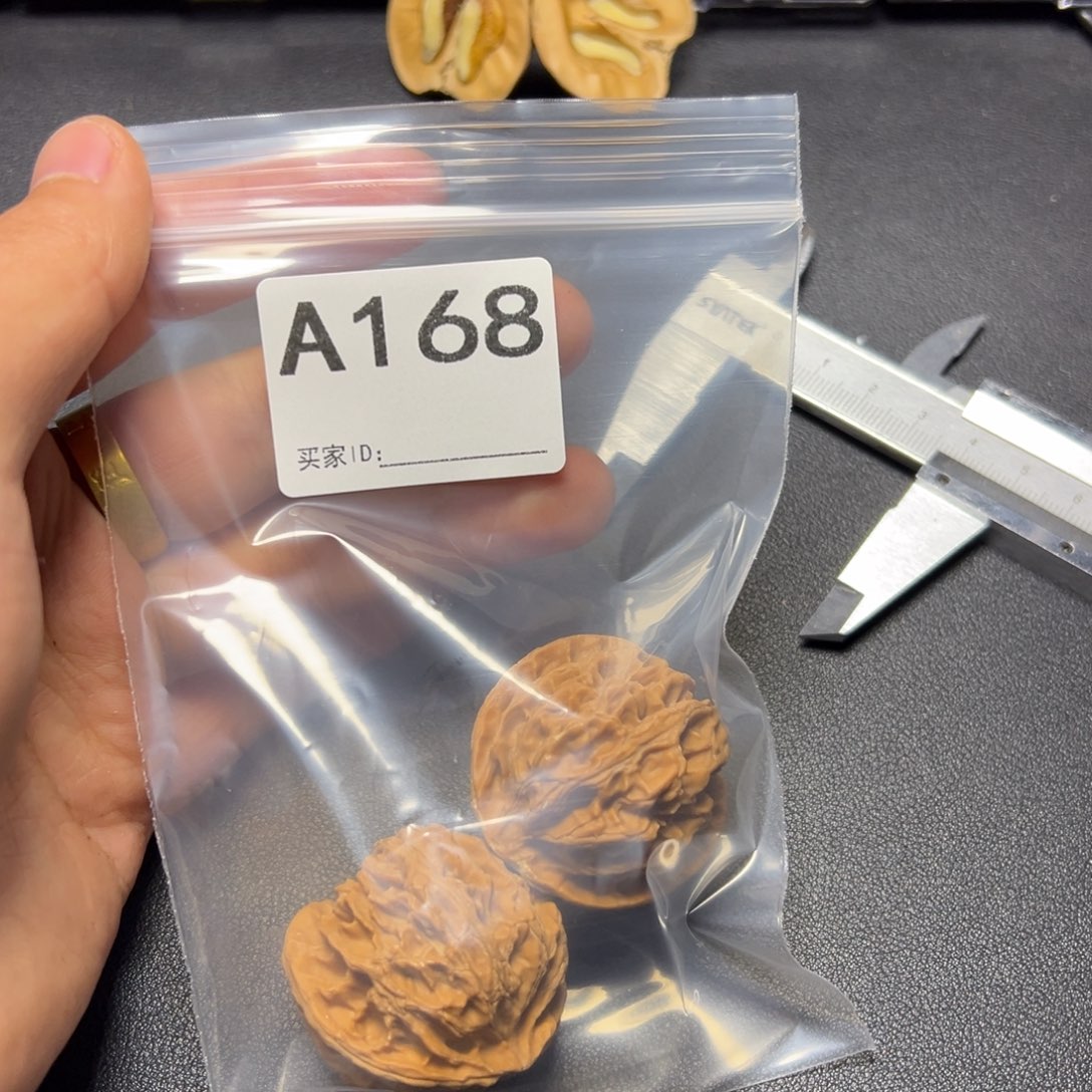 核桃把件哈哈哈哈