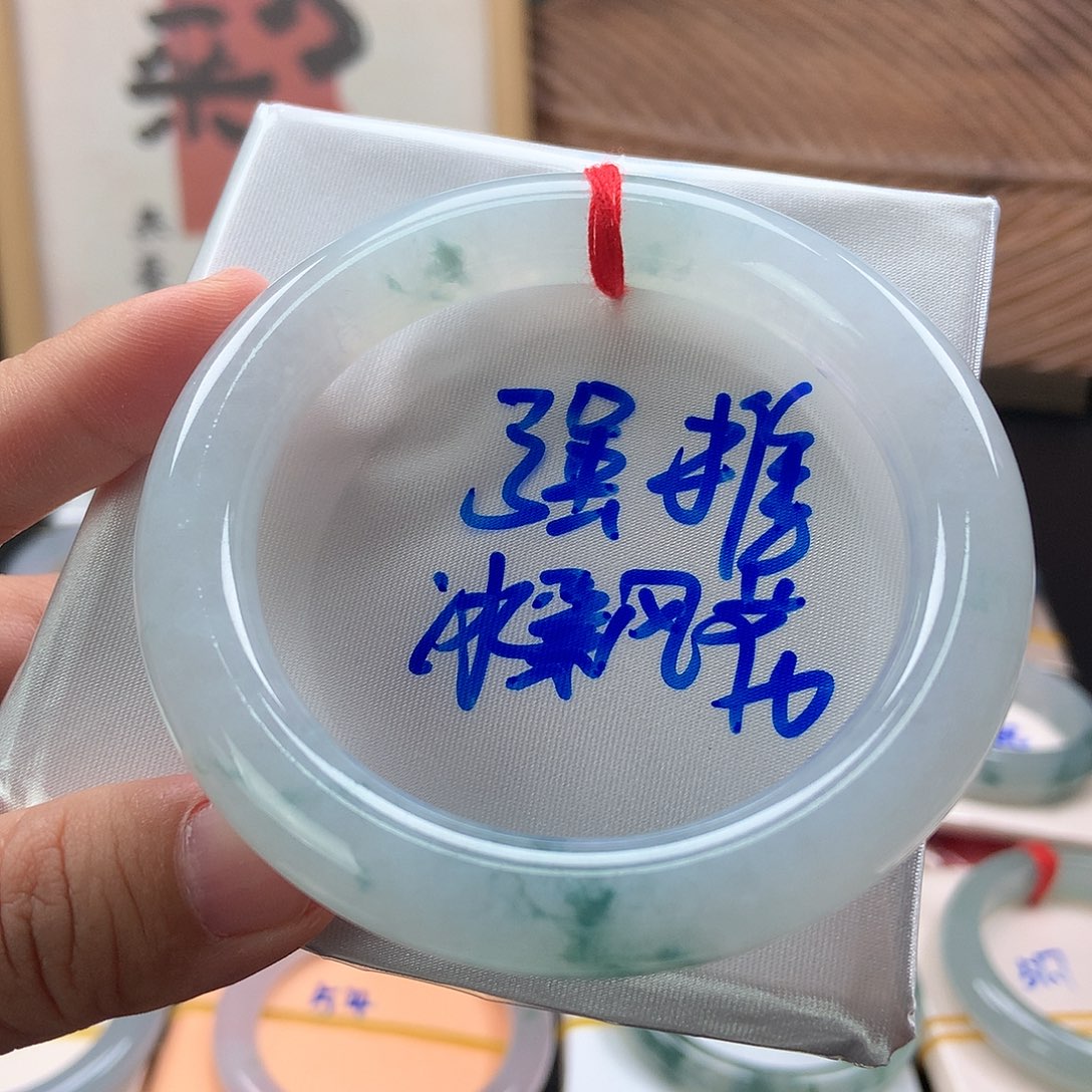 翡翠手镯未镶嵌15号冰飘花