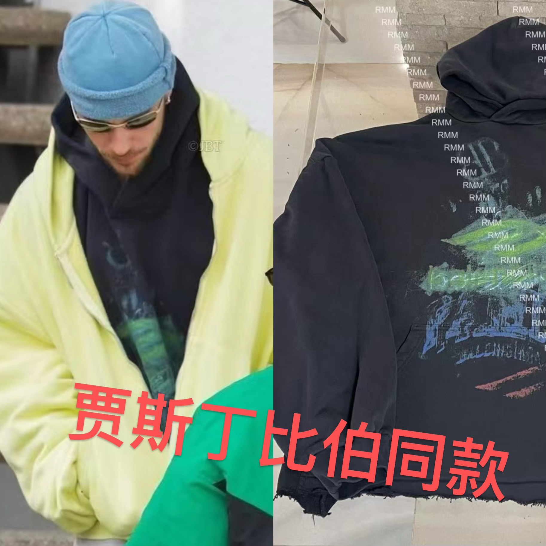 RAM出品 康丽印花涂鸦破坏套头男女同款卫衣