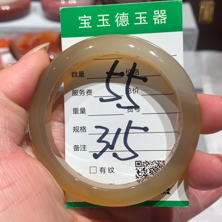 玛瑙/玉髓手镯未镶嵌55