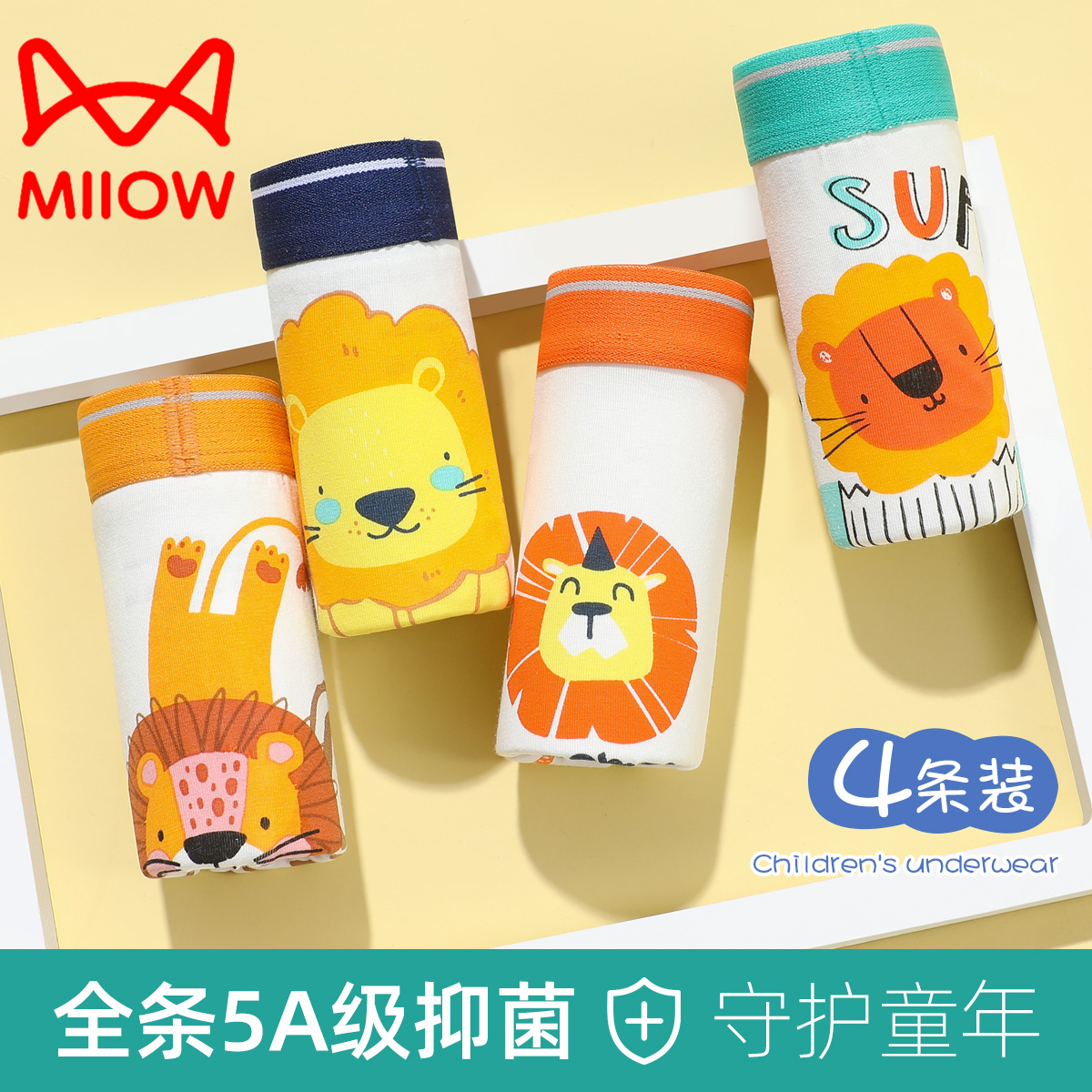 猫人儿童内裤男童纯棉a类抗菌裆平角裤发育期小学生男中大童短裤