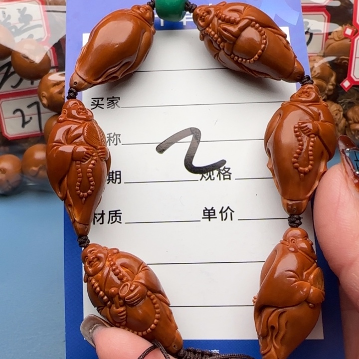 橄榄核手串橄榄核