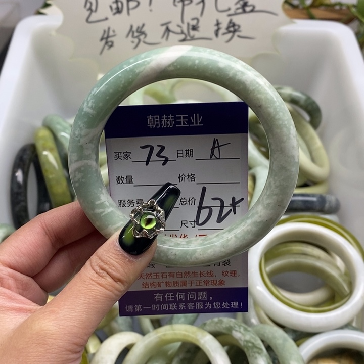蛇纹石玉手镯未镶嵌