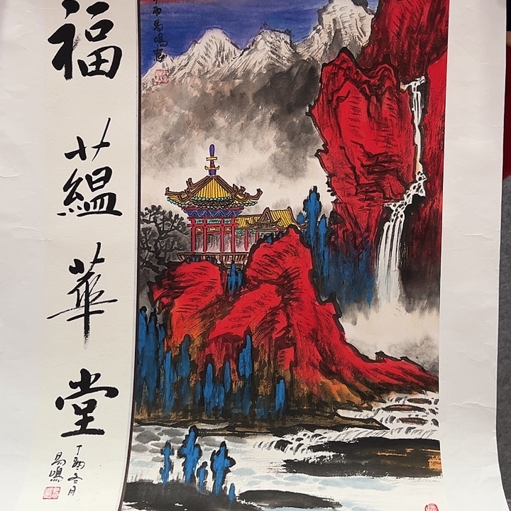 书法书法作品欣赏艺术