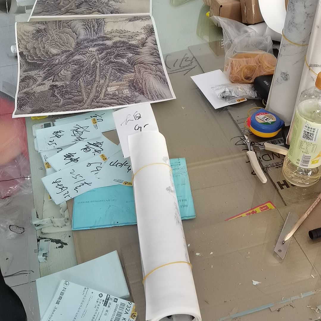 大***兔书法书法作品书法欣赏欣赏欣赏