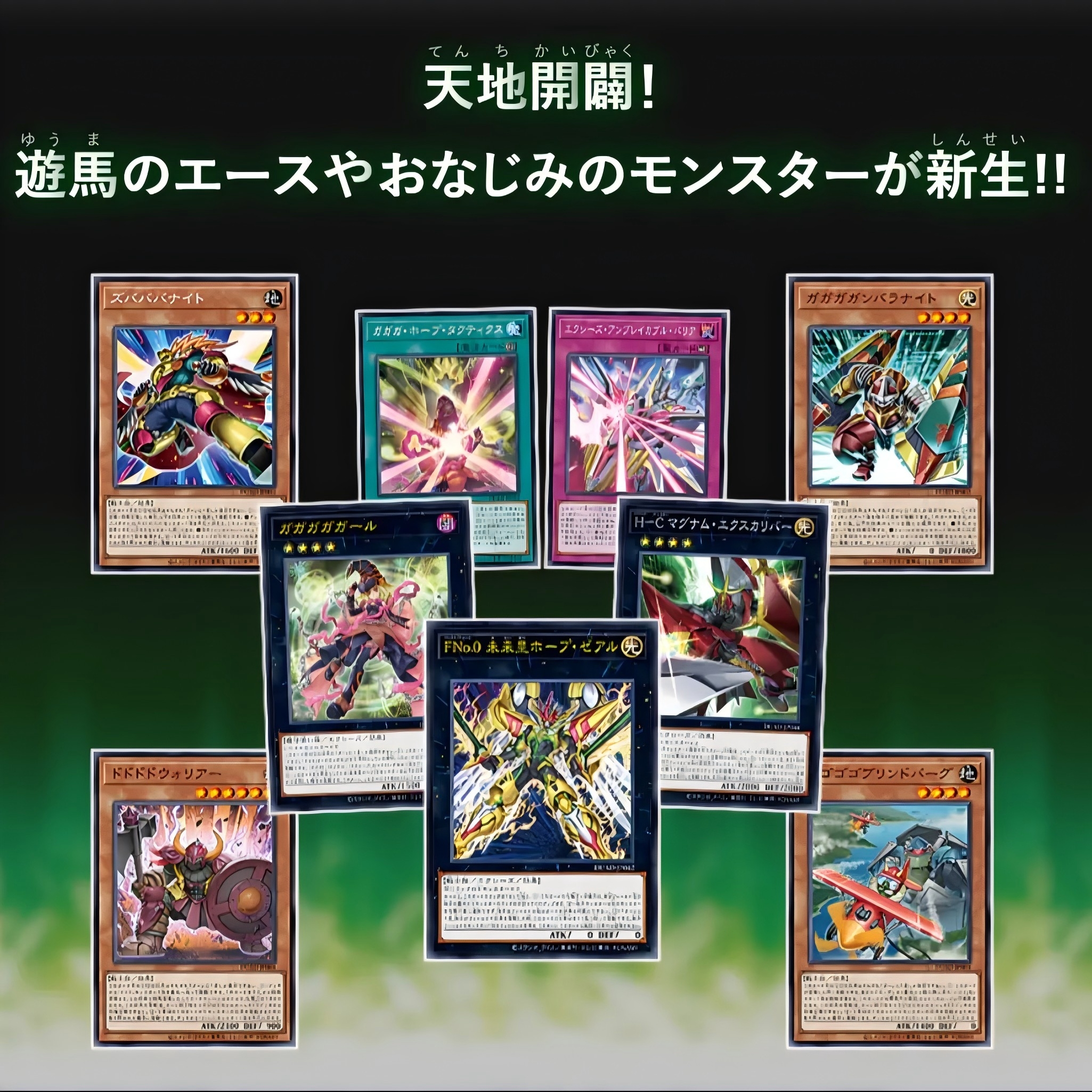 【追女神/七夕】游戏王补充包系列卡牌盲盒（代拆)