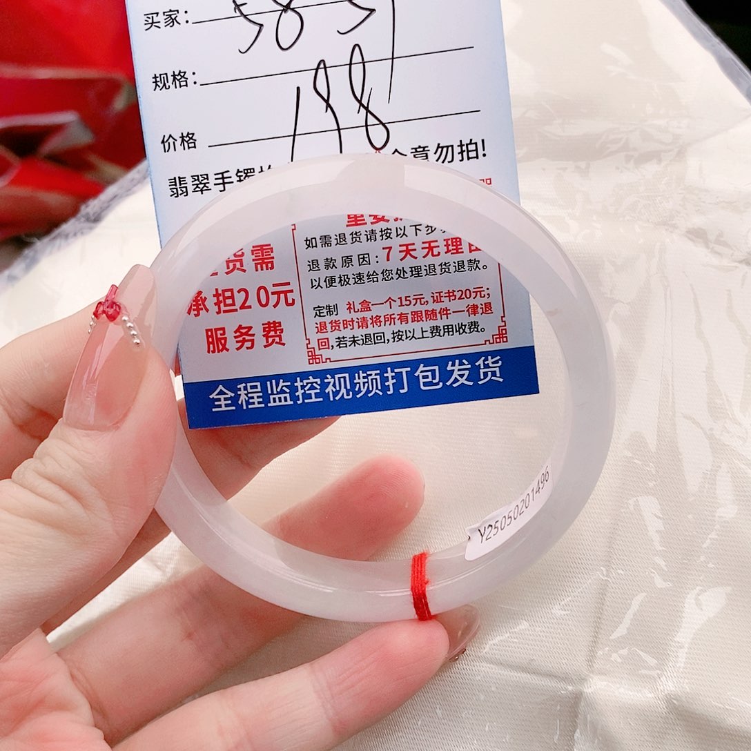 翡翠手镯以实物为准微包容Q174