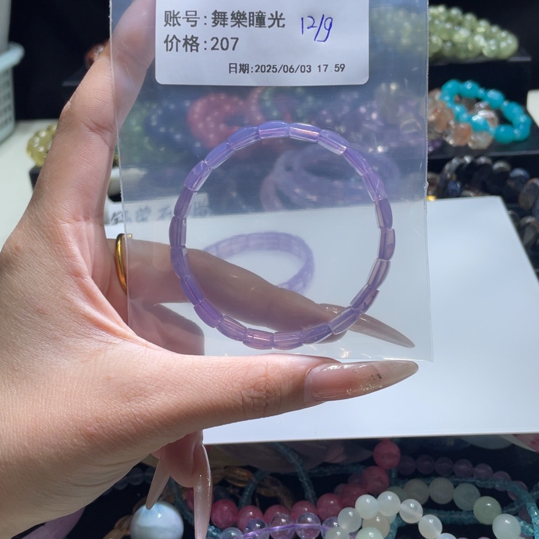 水晶手链未镶嵌手牌