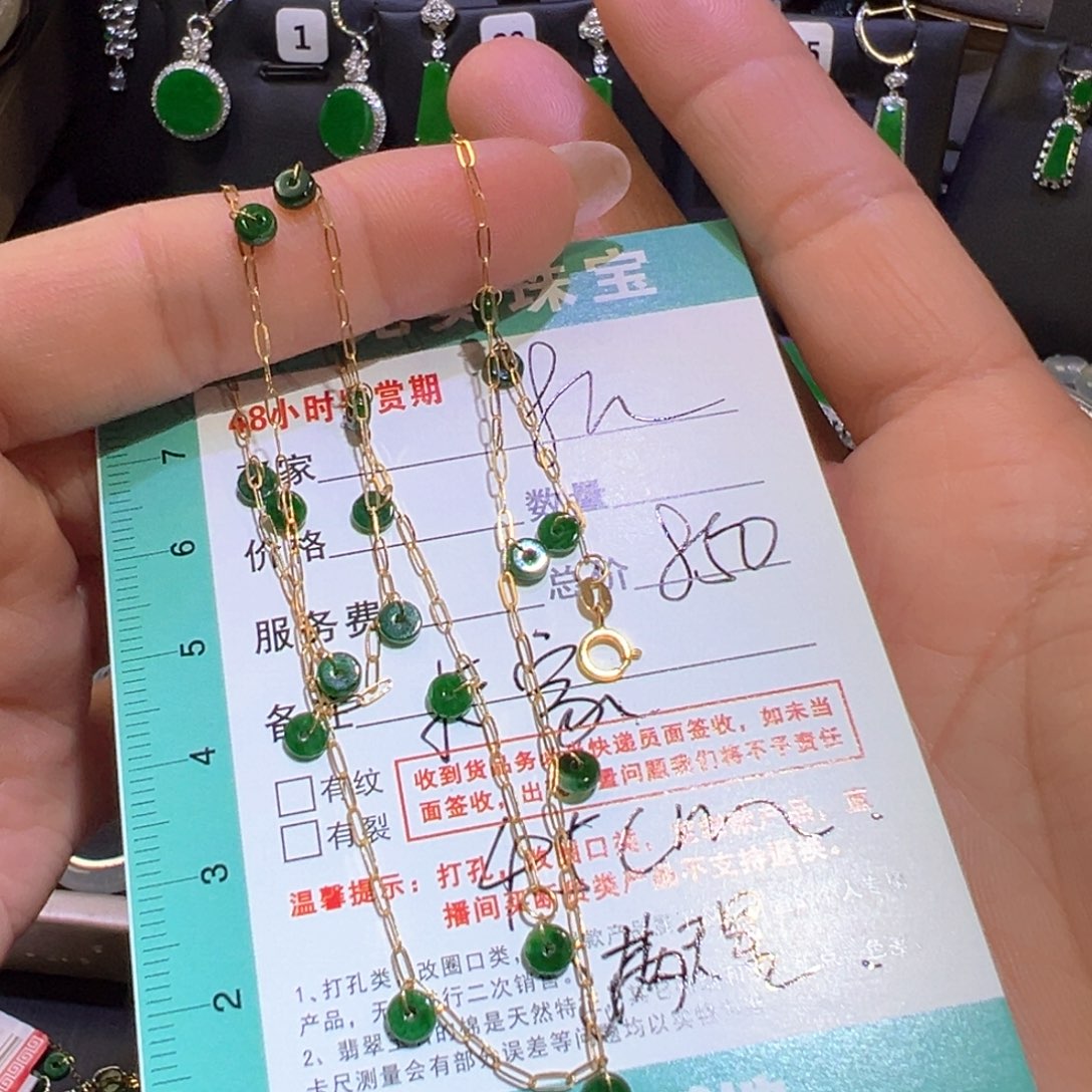 翡翠颈饰18K金镶嵌²****?满天星