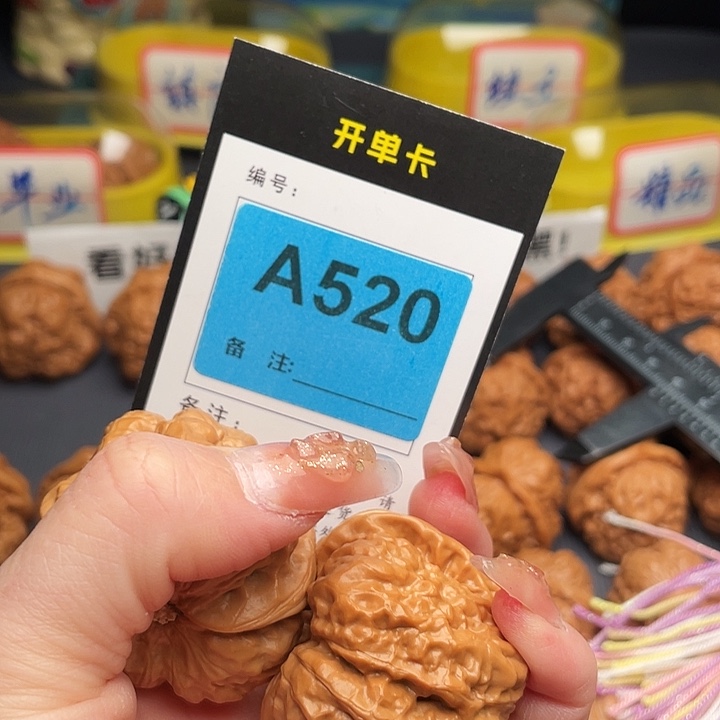 无***.文玩核桃吊坠蛤蟆