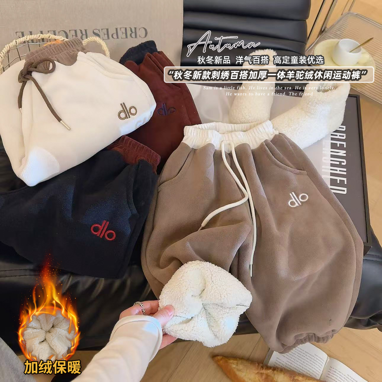 2025冬季加绒新款男女童拼色百搭刺绣字母加厚休闲卫裤