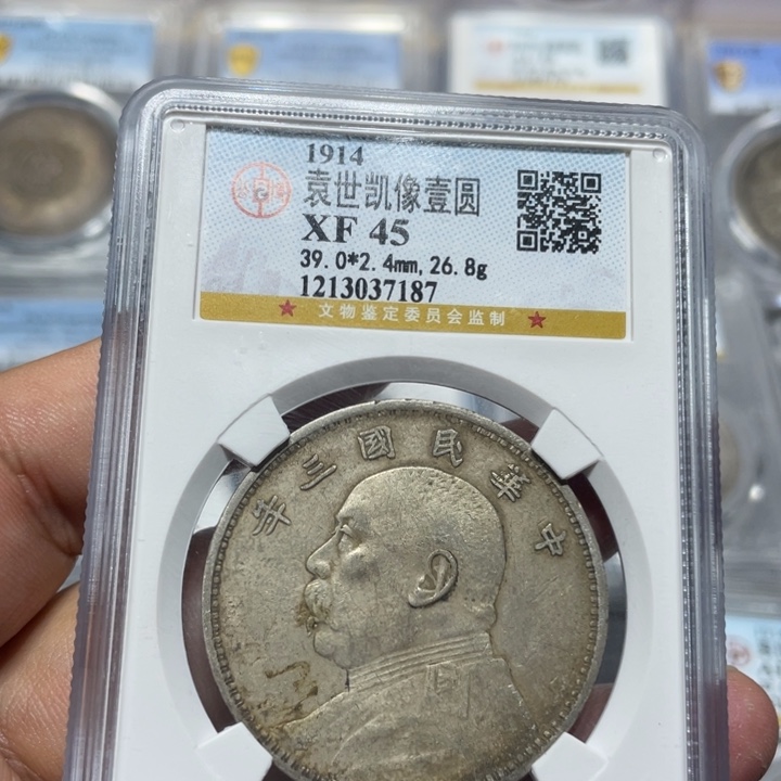 银佳利 三年大头 公博评级45分7187