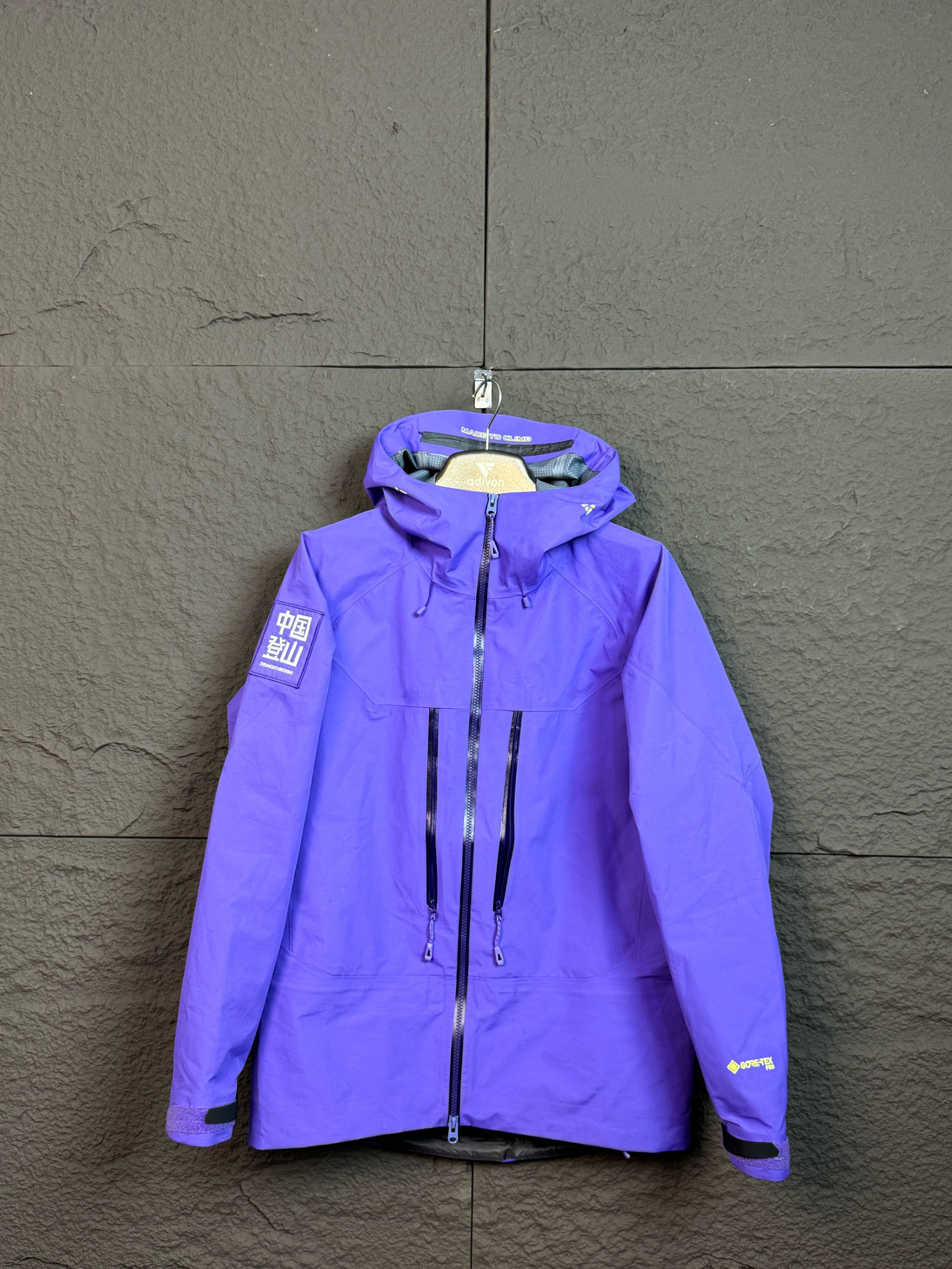 凯家中国登山款户外三层压胶防风防水硬壳冲锋衣