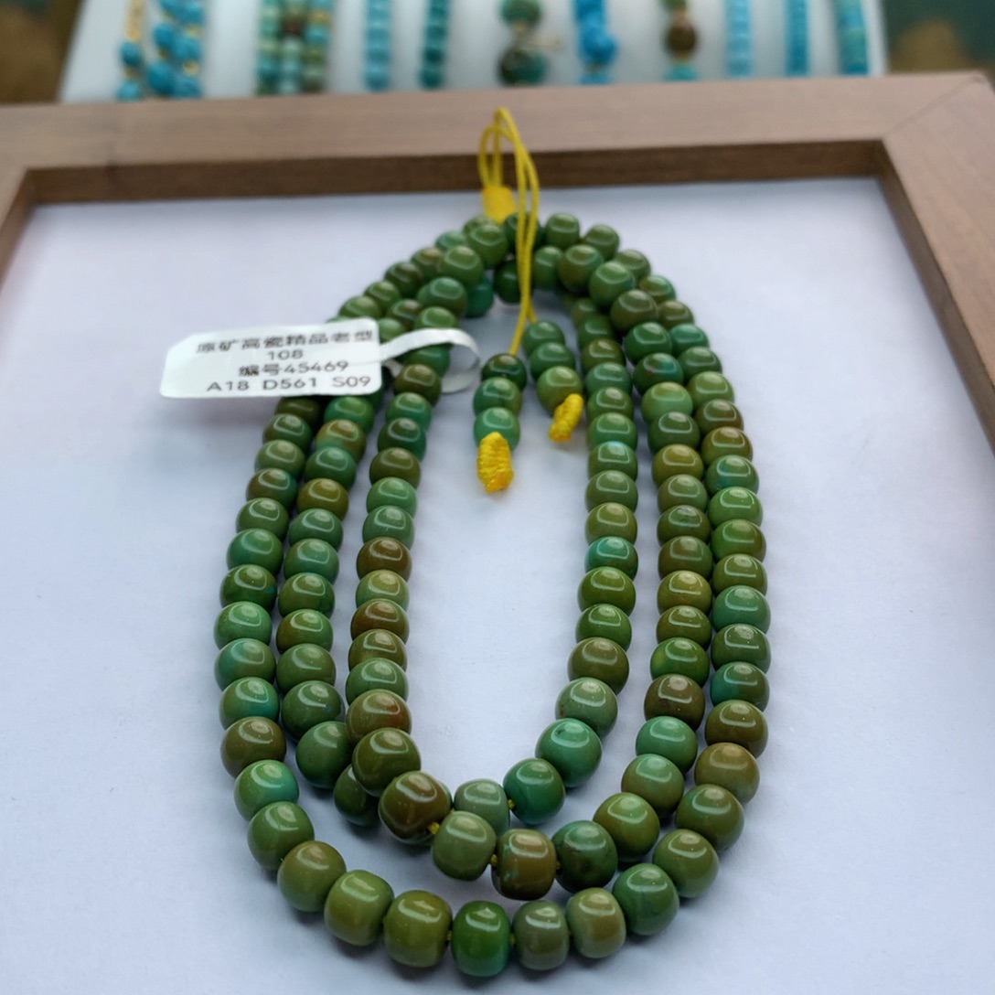 绿松石手链未镶嵌