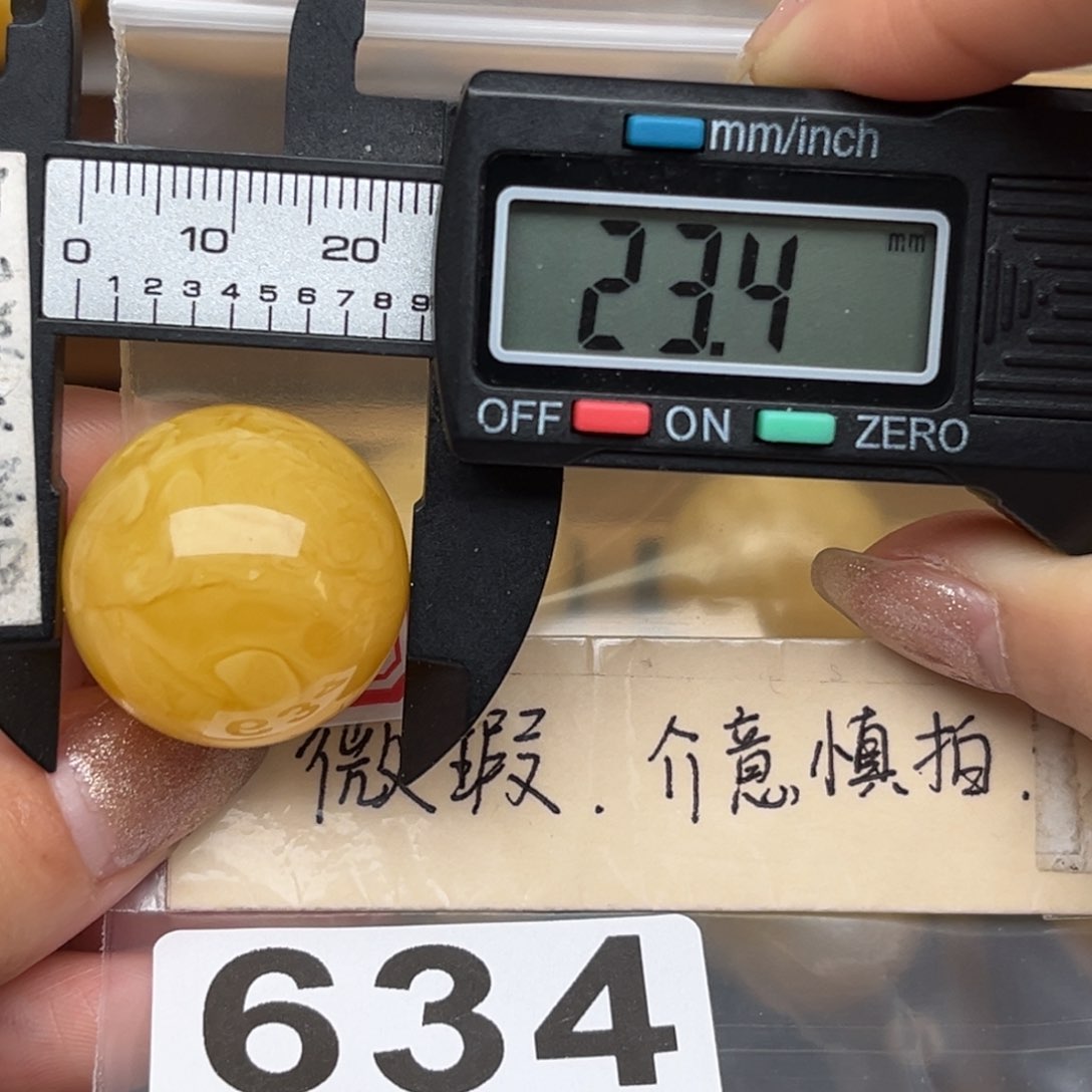 未镶嵌蜜蜡裸石小***兔蜜蜡