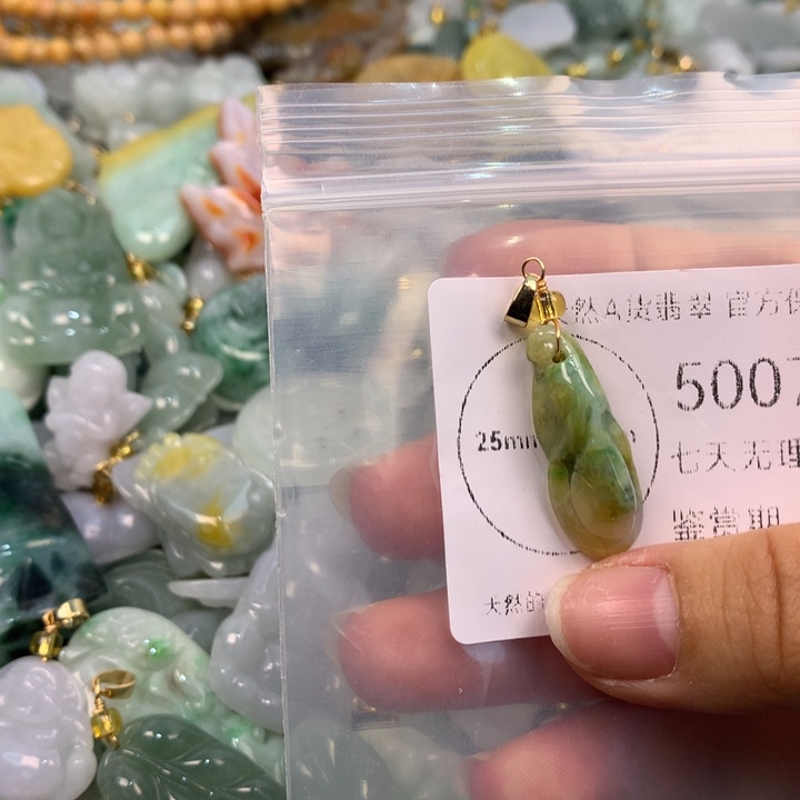 翡翠未镶嵌吊坠(不含链)