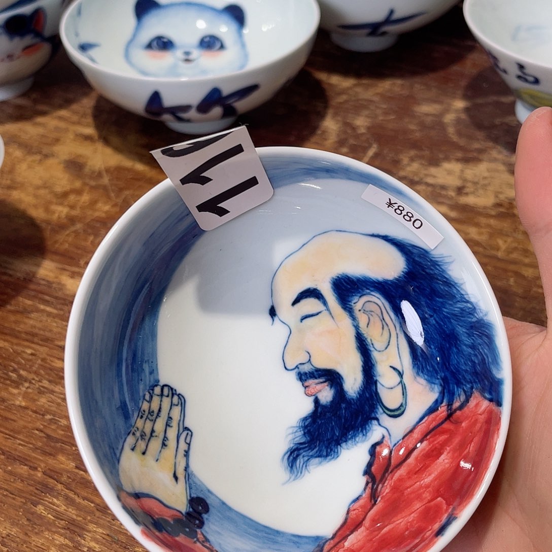 瓷片圆圆圆圆圆圆圆圆圆圆圆圆圆圆圆圆哟