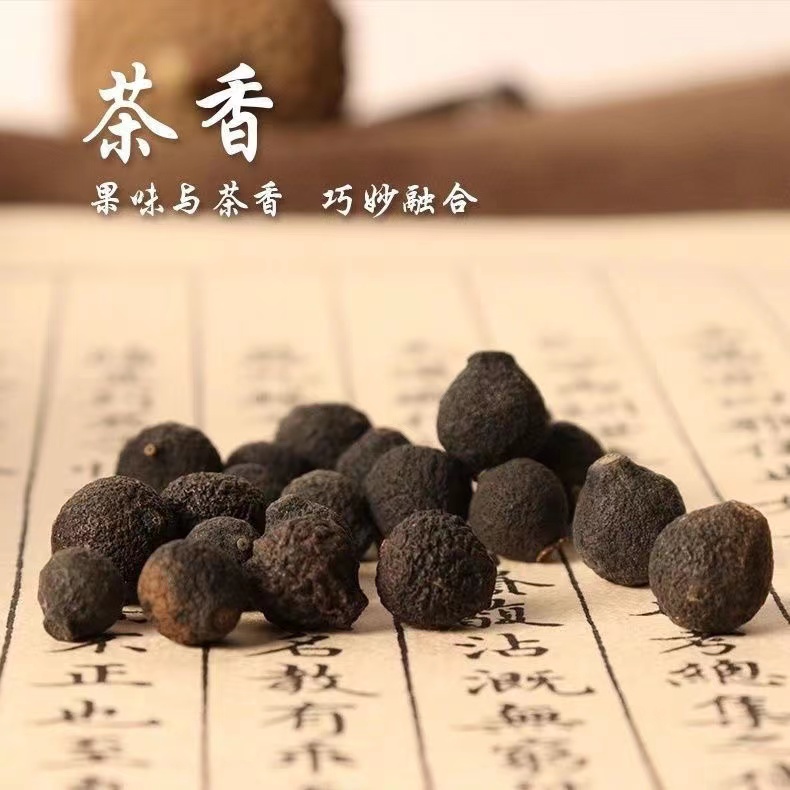 霜启胎 7年陈【杰选陈皮】小柑胎  250g 拍一发三