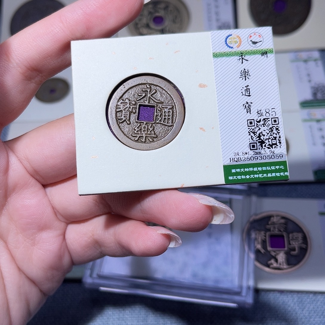 铜臻品文化玟玟永乐5059