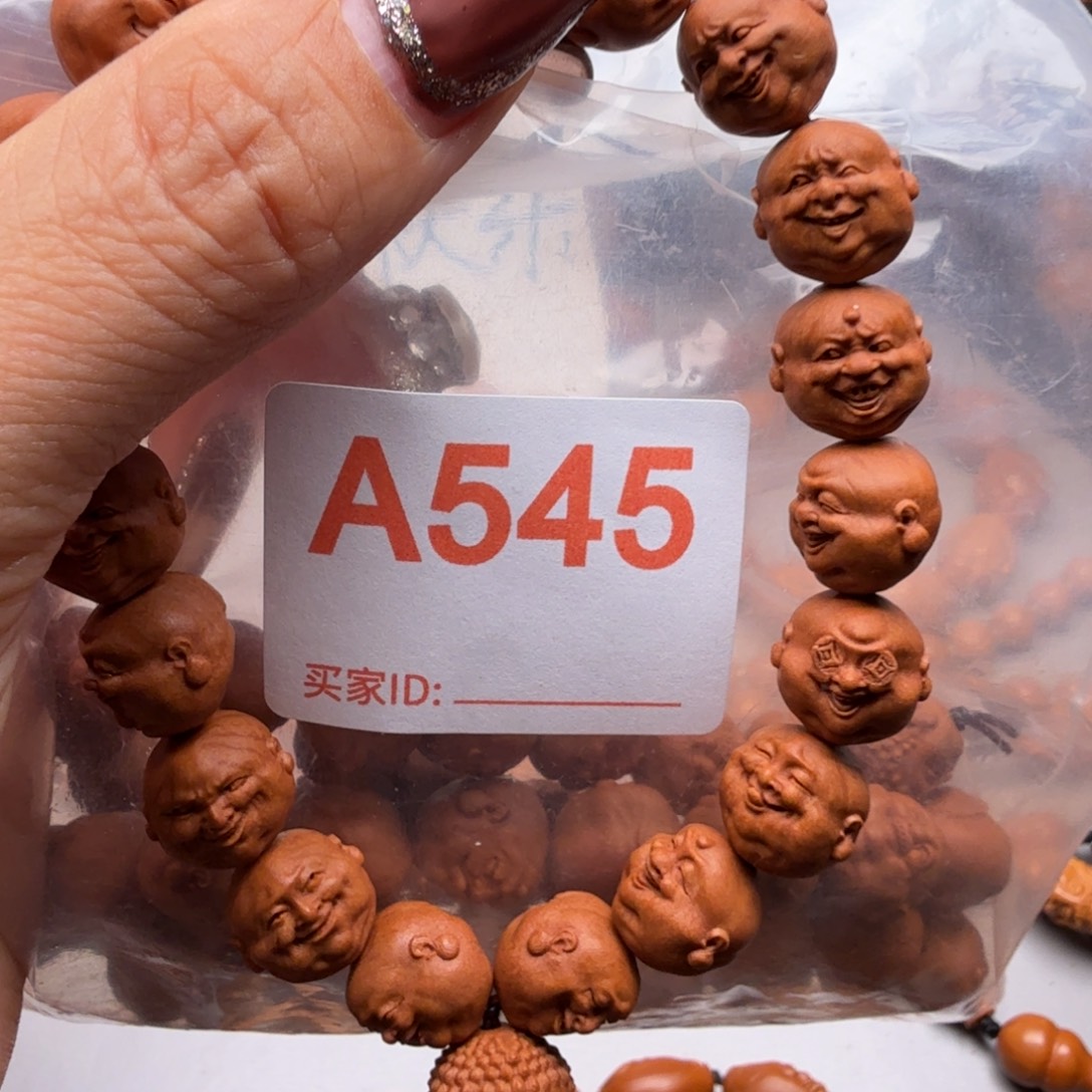 橄榄核手串/手链我