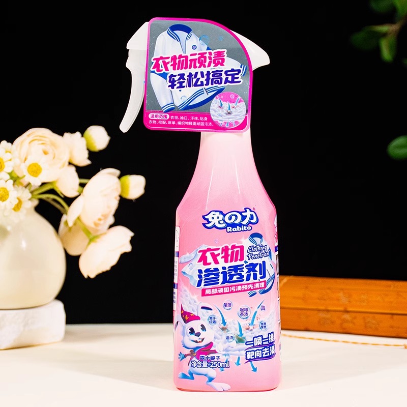 兔之力衣物渗透剂901167