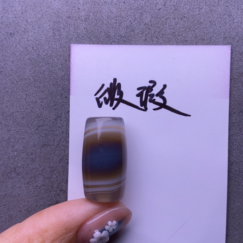 【闪购商品】未镶嵌玛瑙/玉髓珠宝奇石。