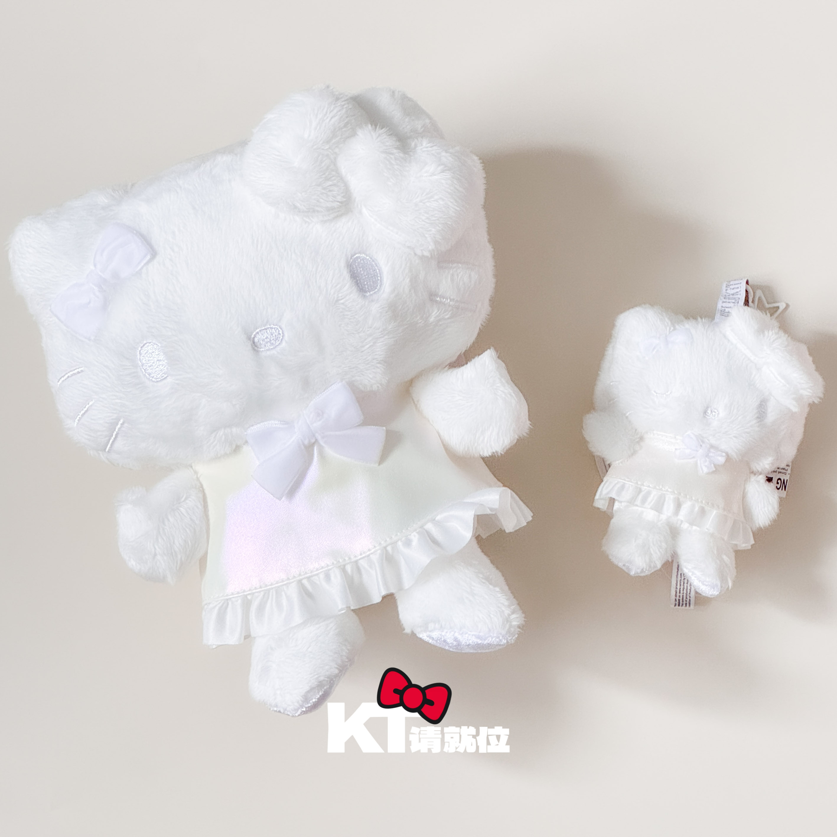 【柔光白kitty】珠光白纯白纯色蝴蝶结裙 美版三丽鸥公仔挂件