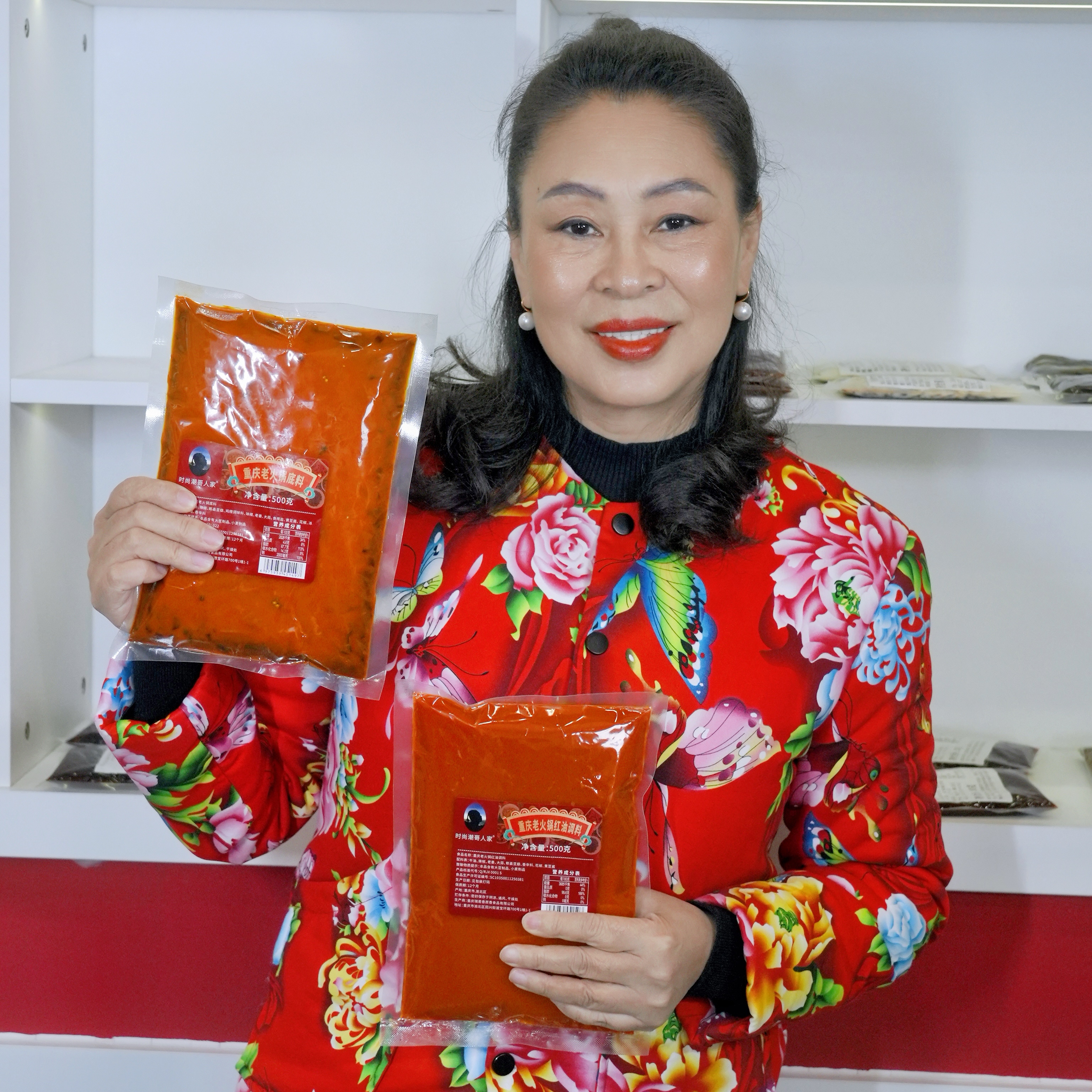 时尚潮哥人家火锅底料正宗重庆牛油火锅调料一包料一包油2斤装