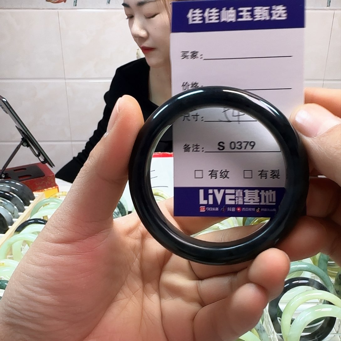 蛇纹石玉手镯未镶嵌s 0379