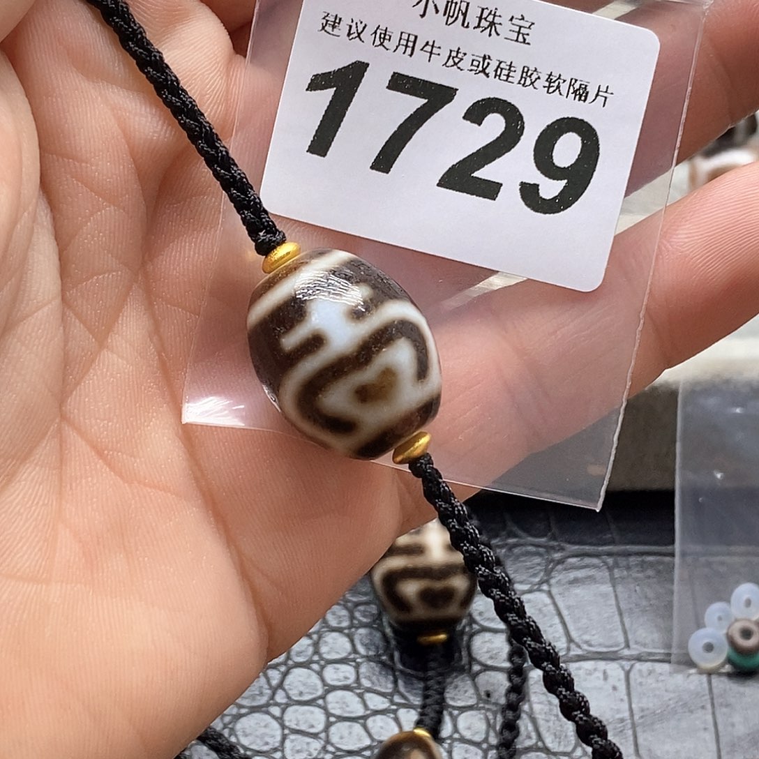 涛***子玛瑙/玉髓未镶嵌裸珠1729