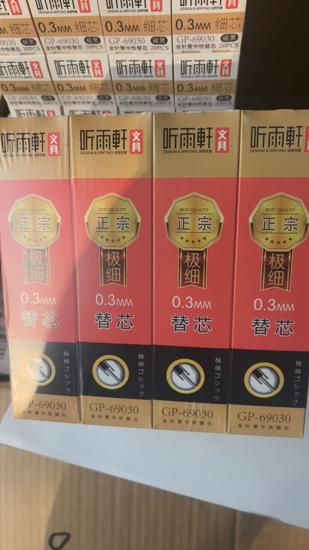 听雨轩69030黑色拔帽款6盒