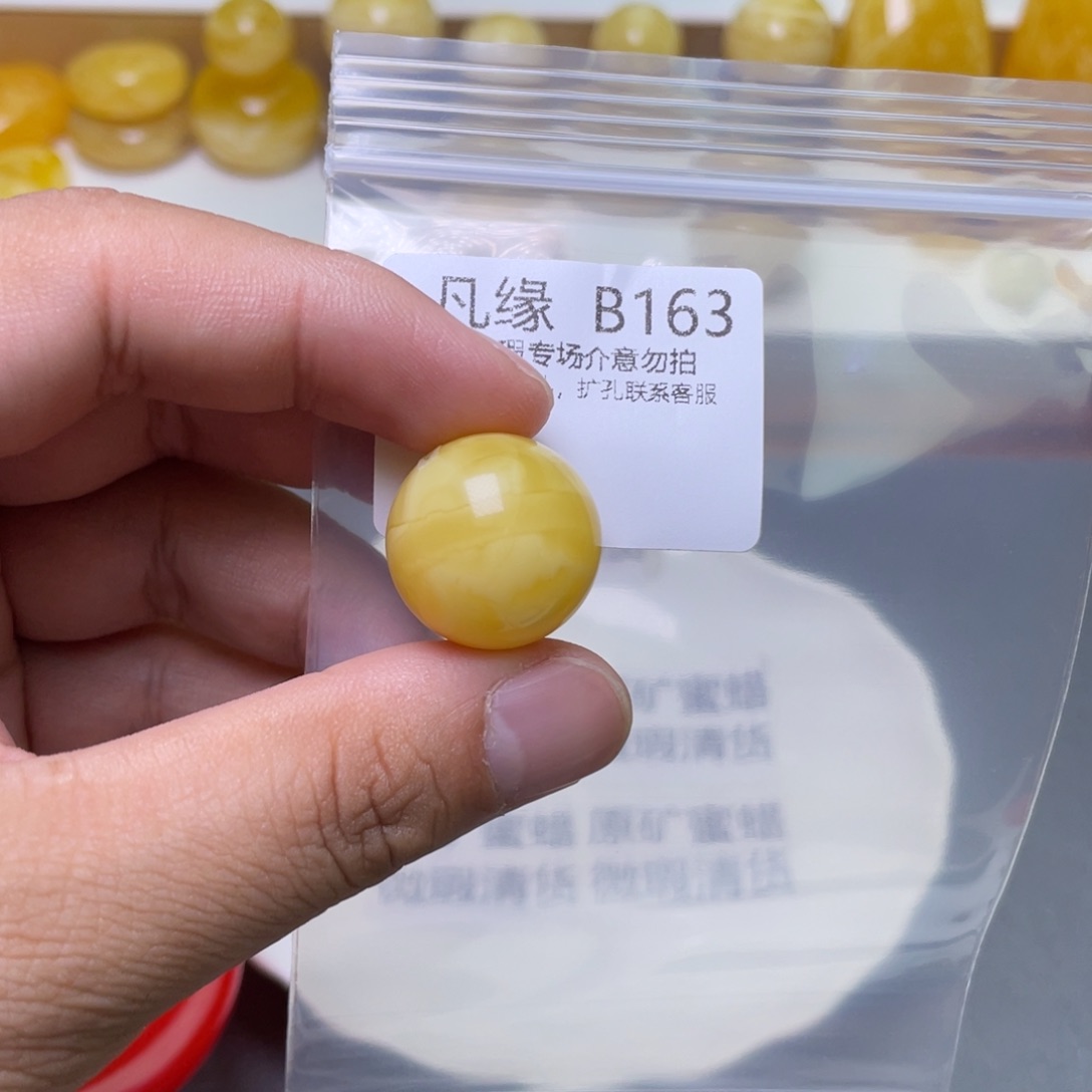 琥珀珠宝奇石未镶嵌