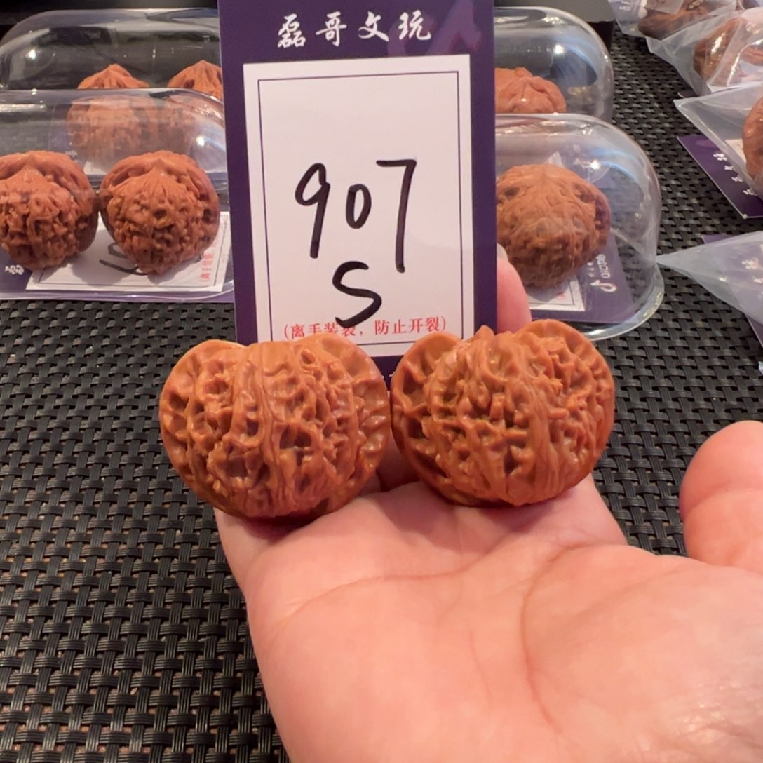 今***力文玩核桃把件907号宫灯42