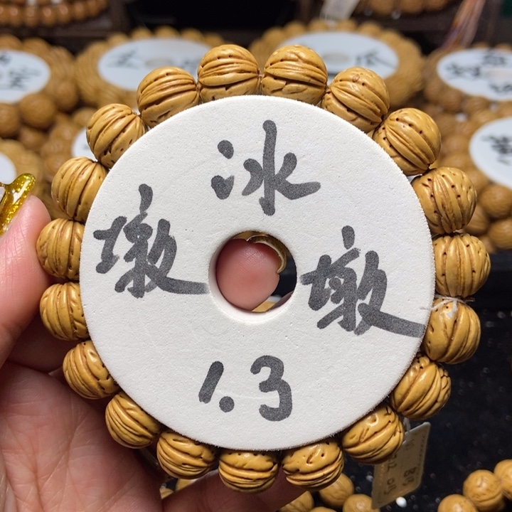 桃核手串冰墩墩13单圈