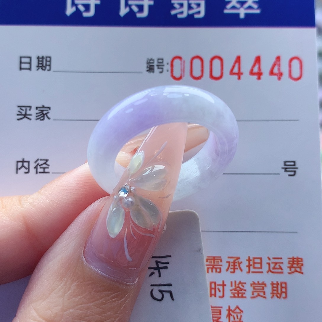翡翠戒指未镶嵌缅甸A货