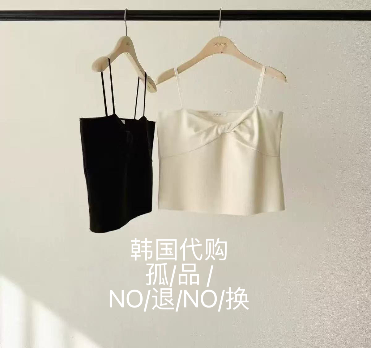 韩孤品背心T恤运动无袖打底衫刺绣有弹力