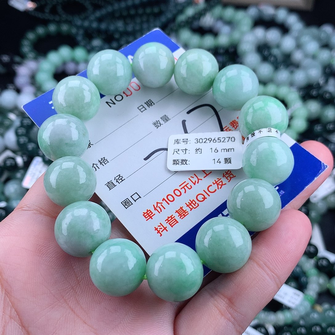 翡翠毛衣链未镶嵌16m