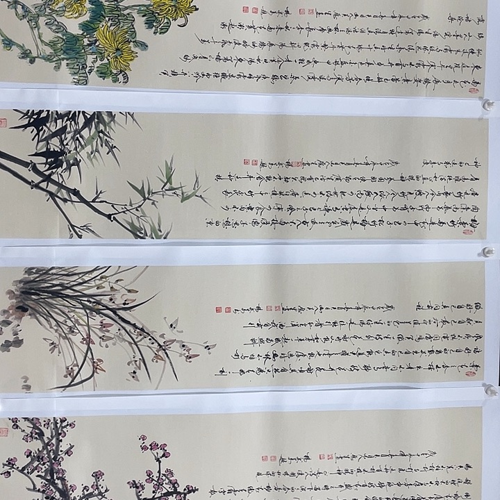 国画四尺三开作品