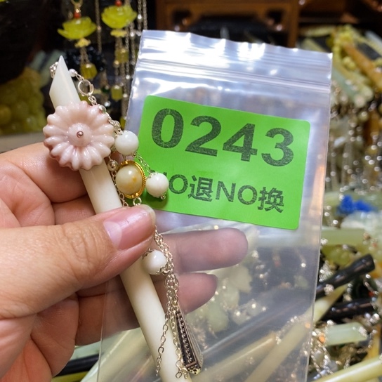 莫***声蛇纹石玉未镶嵌发簪