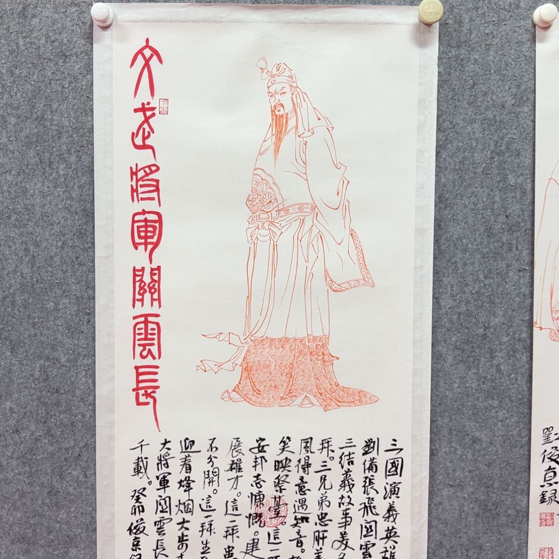 国画刘俊京艺术精品