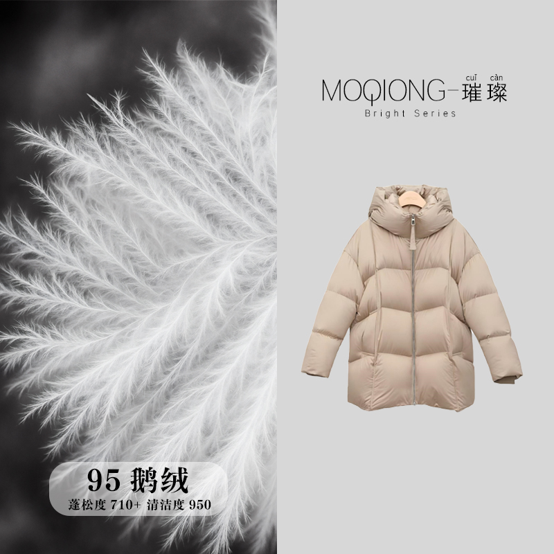 【君君】“从从绒绒”缎面95白鹅绒中长款连帽加厚鹅绒服过冬刚需