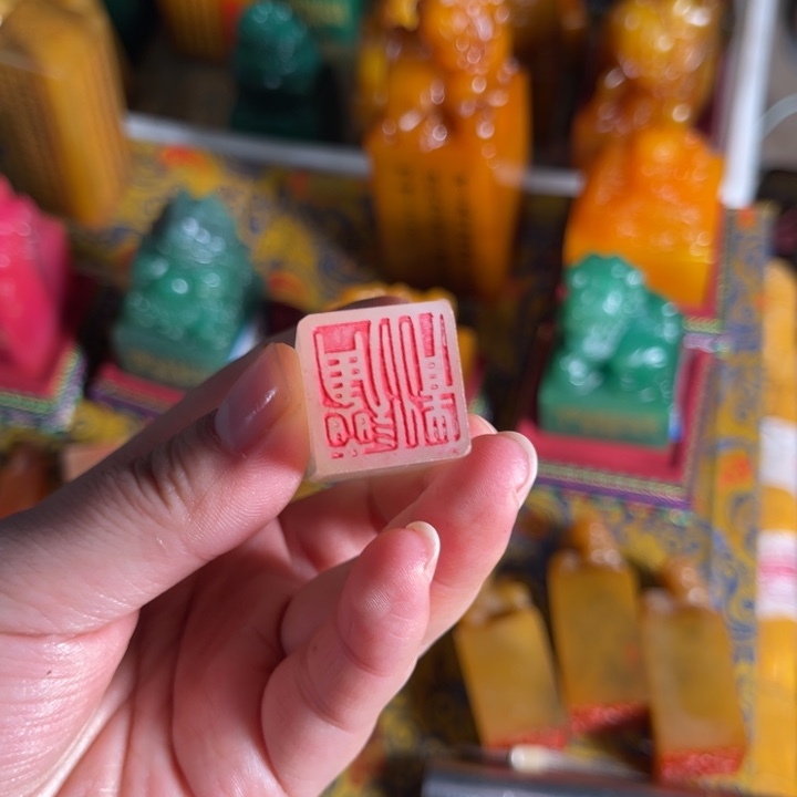 印石寿山石寿山石