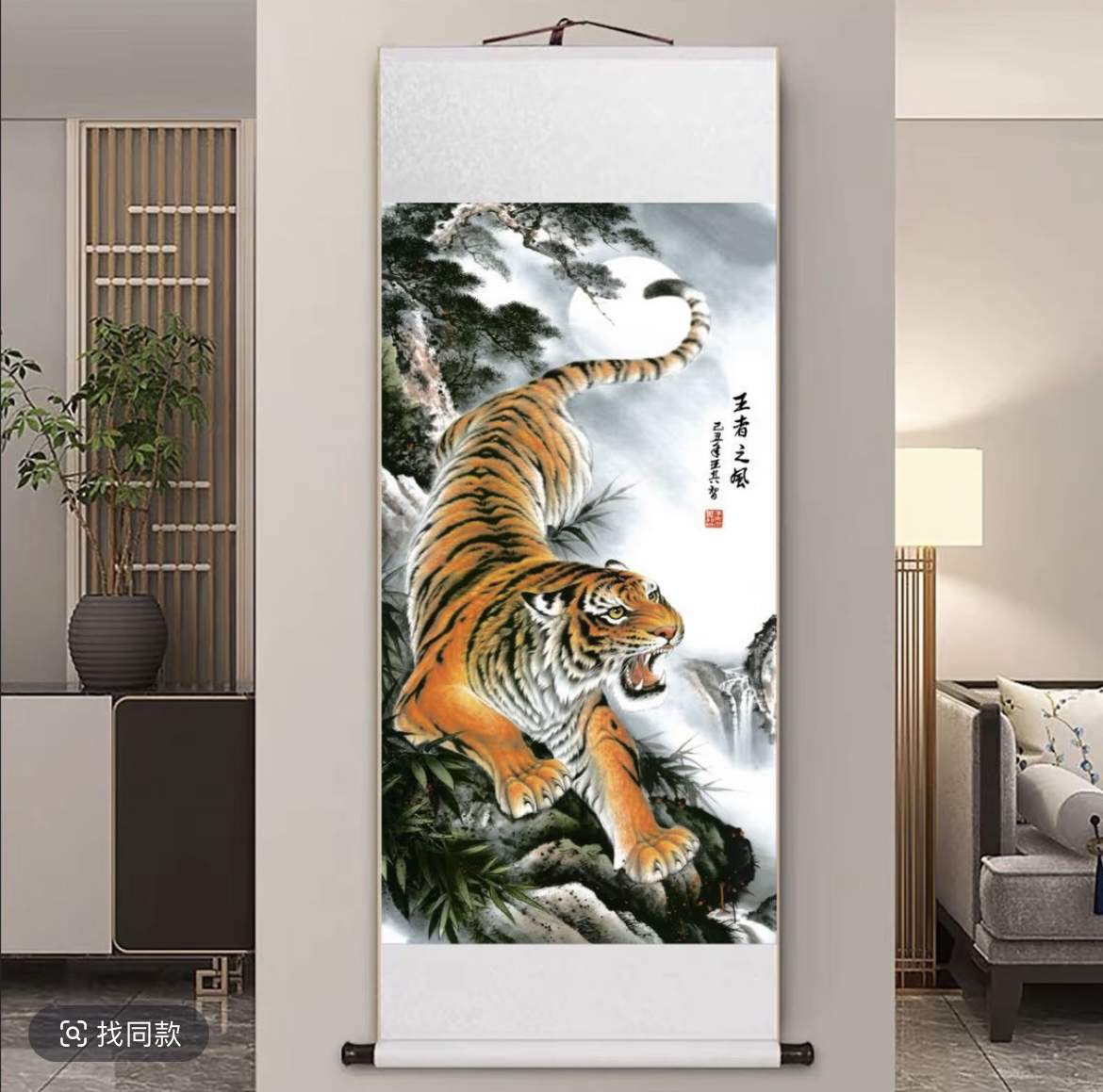 【现代高清微喷装饰画】王者之风（宽45，高140）