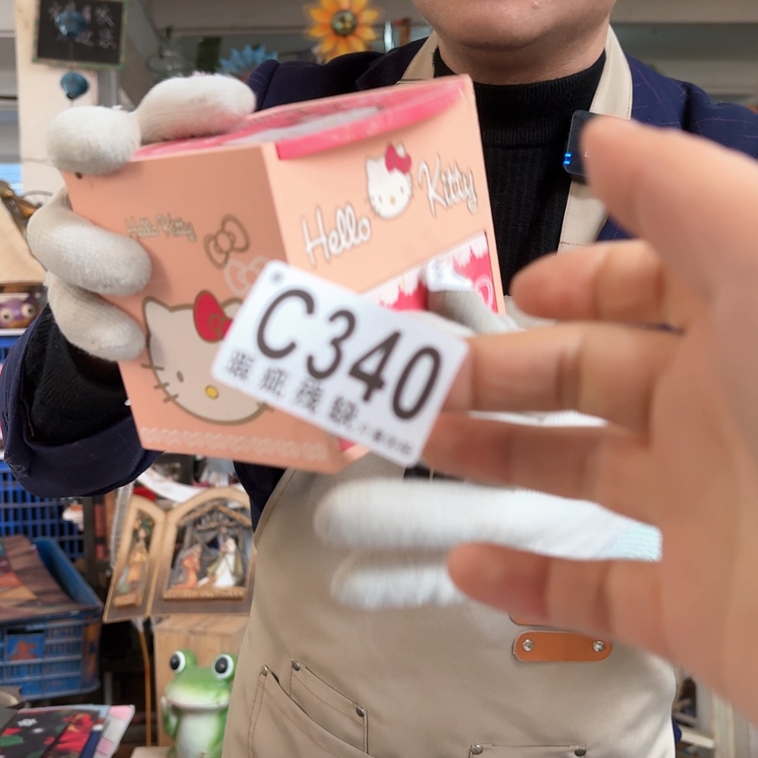 核桃木/黑胡桃（胡桃木）