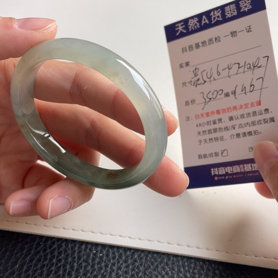 翡翠未镶嵌手镯翡翠手镯