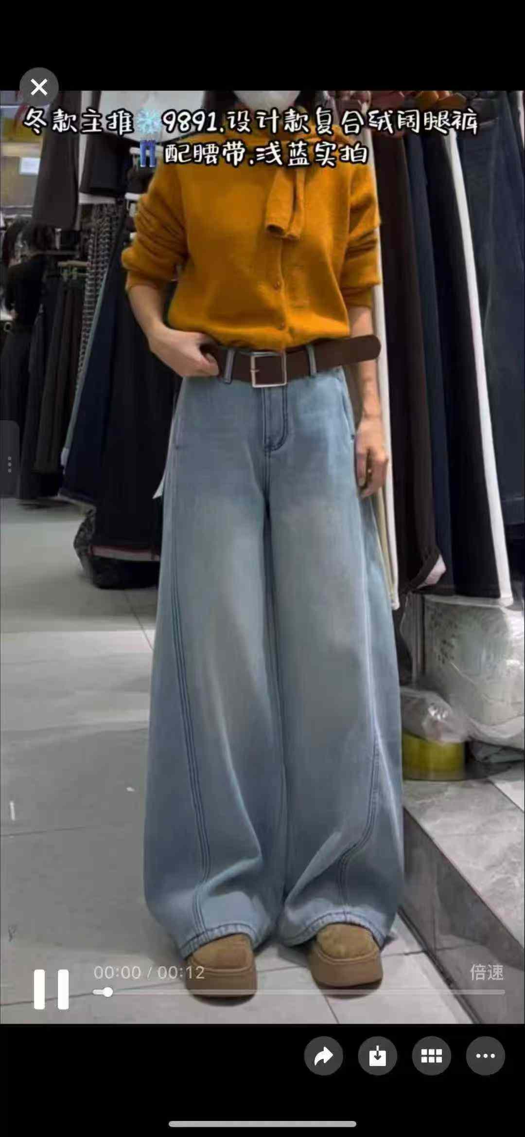 【慵懒周末】加厚绒极简风女复古港风大阔腿牛仔裤