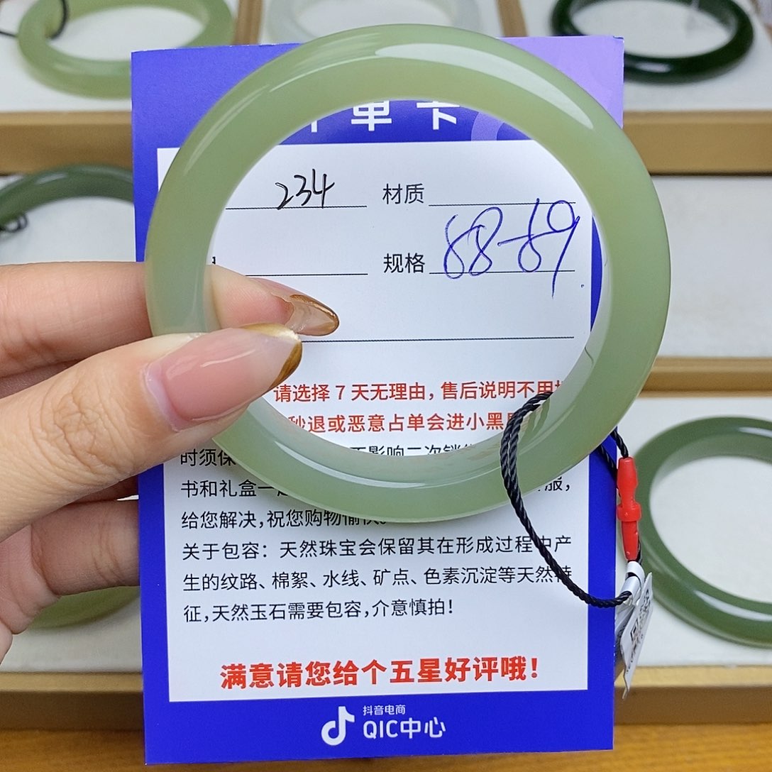 和田玉手镯未镶嵌Cs