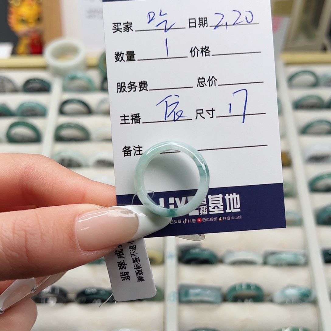 翡翠戒指未镶嵌吃****）戒指